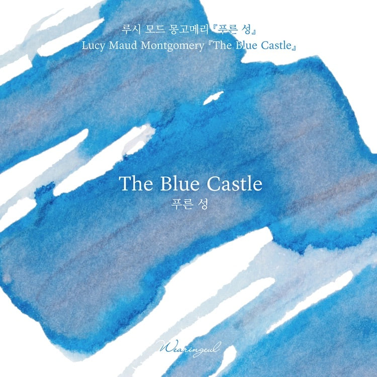 Wearingeul Fountain Pen Ink - The Blue Castle