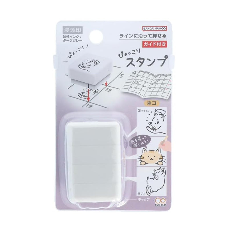 Sun-Star Pyokkori Stamp - S3222900 Cat