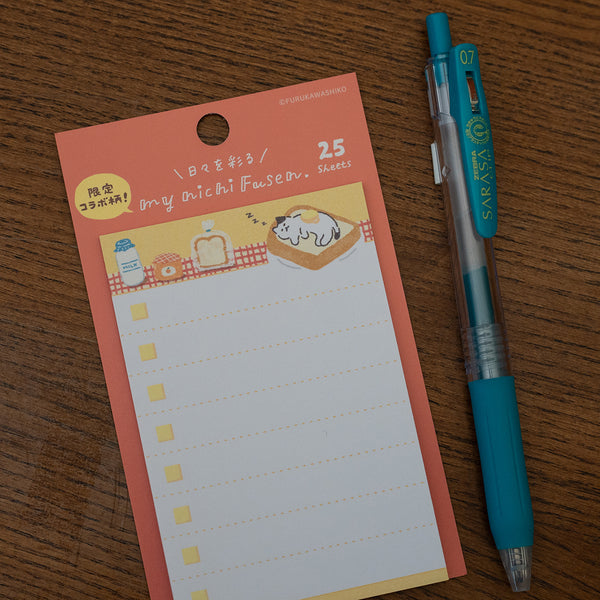Furukawa Everyday Sticky Notes - Ltd Collab Pattern - Paper Plus Cloth