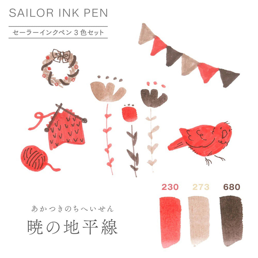 Sailor Ink Studio Dual Tip Brush Markers - Dawn Horizon