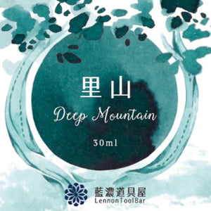 Lennon Tool Bar Fountain Pen Ink - 2023 Deep Mountain