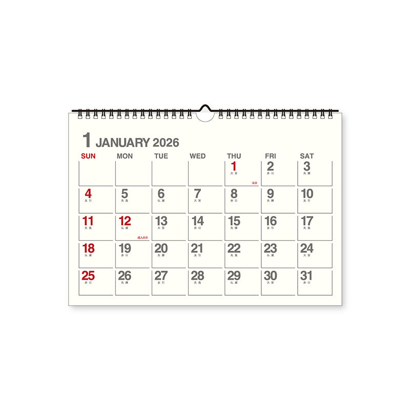 Etranger Di Costarica - 2026 A4 Wall Calendar (Ivory)