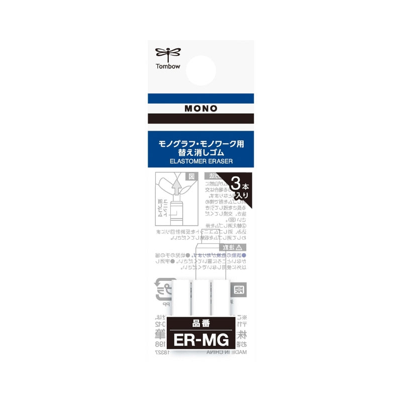 Tombow MONO Replacement Eraser