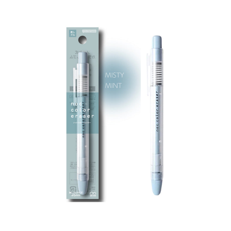 Sun-Star Nocfree Noc Color Eraser - Misty Mint