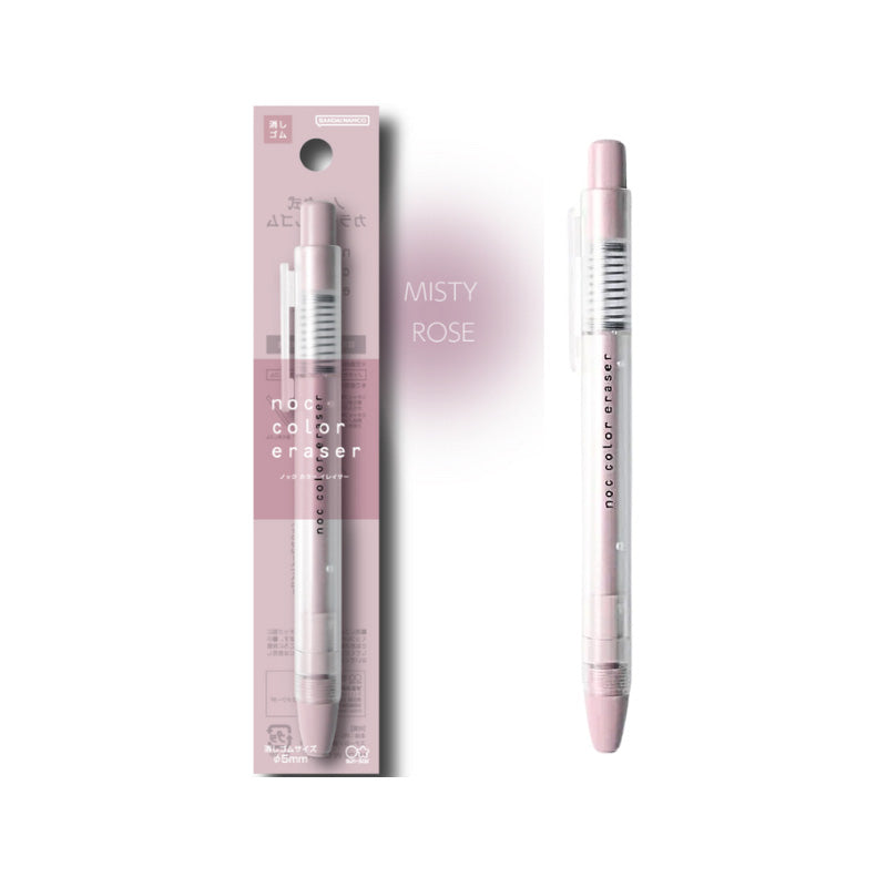 Sun-Star Nocfree Noc Color Eraser - Misty Rose
