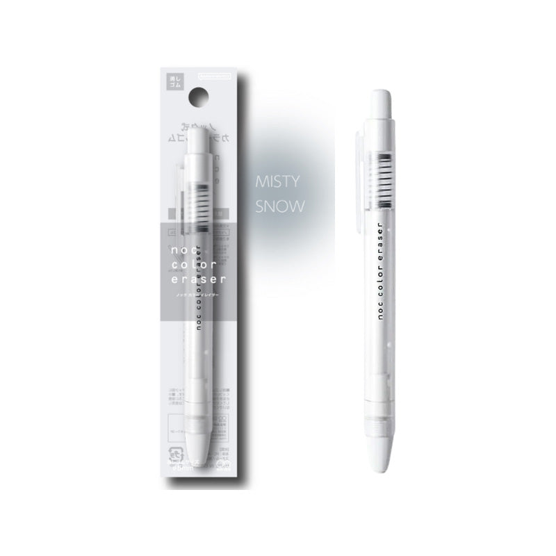 Sun-Star Nocfree Noc Color Eraser - Misty Snow