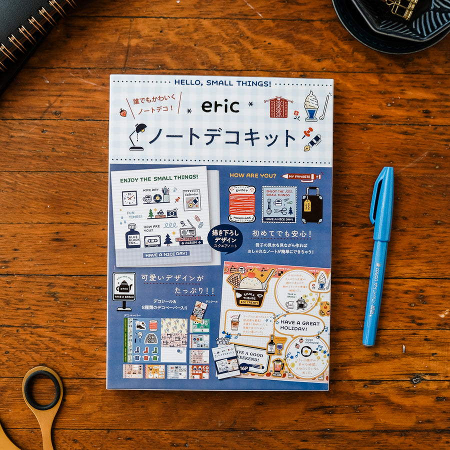 Eric Small Things - NIPPAN Decoration Boxes