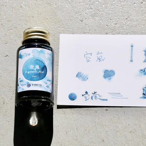 Lennon Tool Bar Fountain Pen Ink - 2023 Expansive Mist