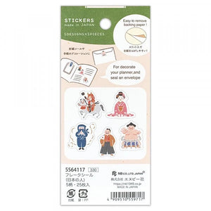 NB Co. Attractive Nippon Sticker Flakes - Japanese People