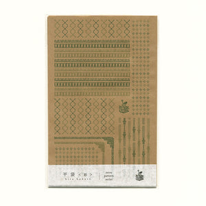 Kohunkan Kappansho Letterpress Flat Bag Kraft - Ho