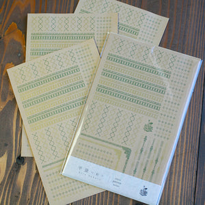 Kohunkan Kappansho Letterpress Flat Bag Kraft - Ho