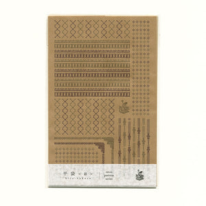 Kohunkan Kappansho Letterpress Flat Bag Kraft - Ni