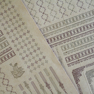 Kohunkan Kappansho Letterpress Flat Bag Kraft - Ni
