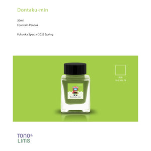 Tono & Lims Fountain Pen Ink - Fukuoka Special  - Dontaku-min