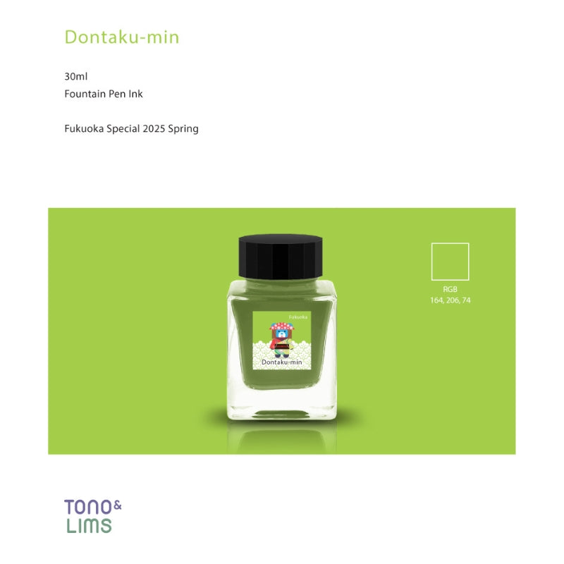 Tono & Lims Fountain Pen Ink - Fukuoka Special  - Dontaku-min