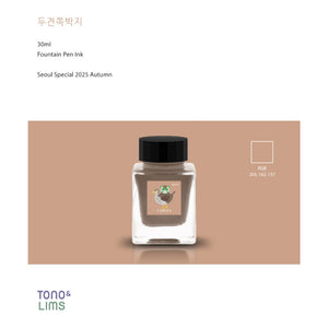 Tono & Lims Fountain Pen Ink - Seoul Special - Cuckoo