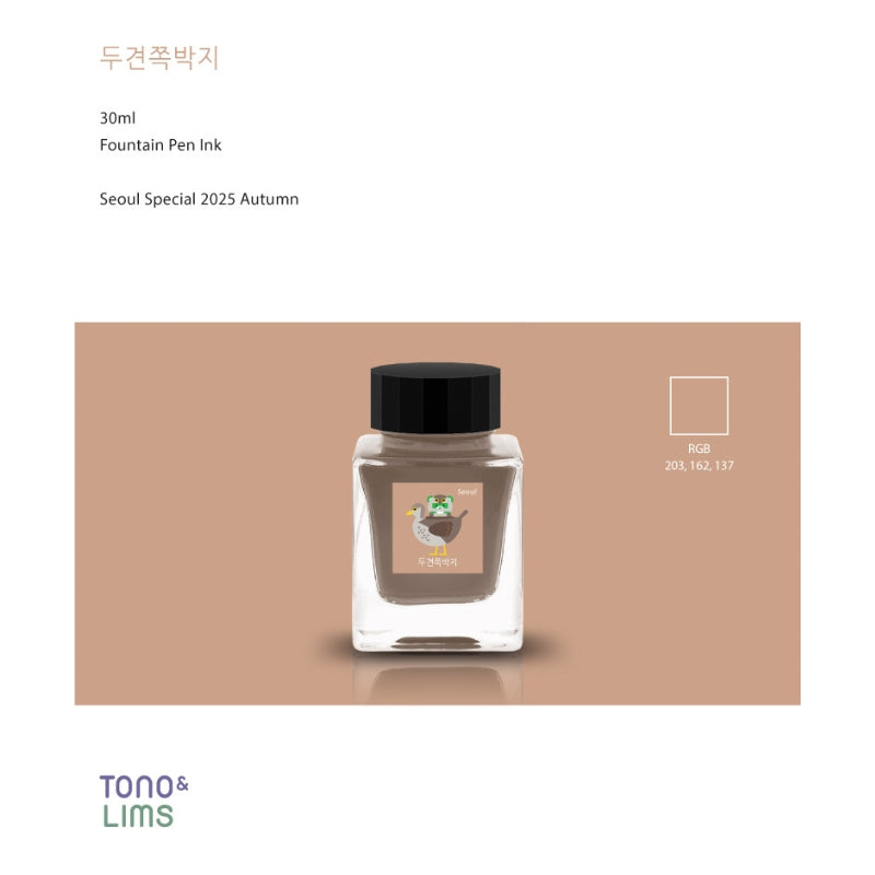 Tono & Lims Fountain Pen Ink - Seoul Special - Cuckoo