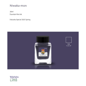 Tono & Lims Fountain Pen Ink - Fukuoka Special  - Niwaka-mon
