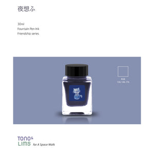 Tono & Lims Fountain Pen Ink - Friendship - 茄子想ふ (Night Thoughts)