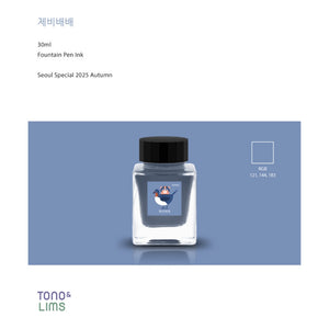 Tono & Lims Fountain Pen Ink - Seoul Special - Swallow