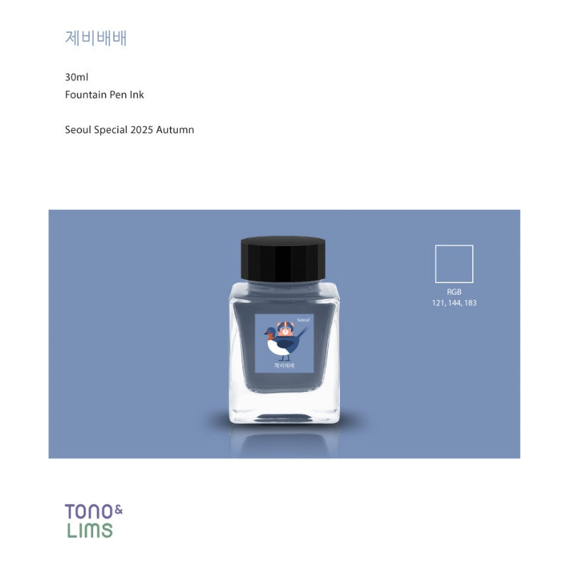 Tono & Lims Fountain Pen Ink - Seoul Special - Swallow