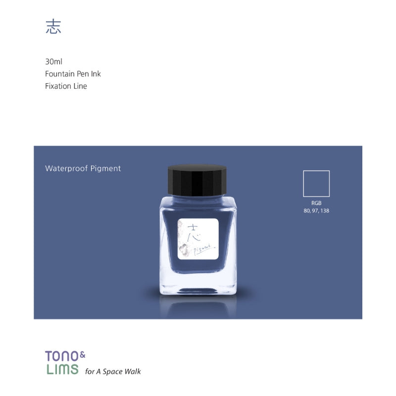 Tono & Lims Fountain Pen Ink - Fixation - Kokorozashi (Will) 志