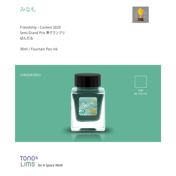 Tono & Lims Fountain Pen Ink - Friendship Contest - Minamo - Paper Plus ...