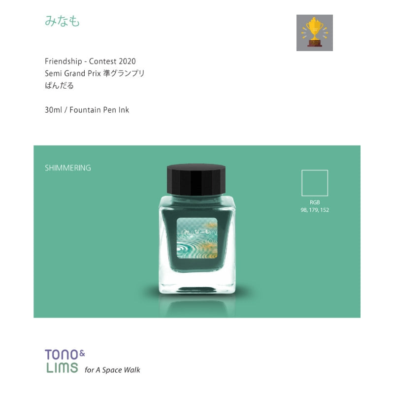 Tono & Lims Fountain Pen Ink - Friendship Contest - Minamo