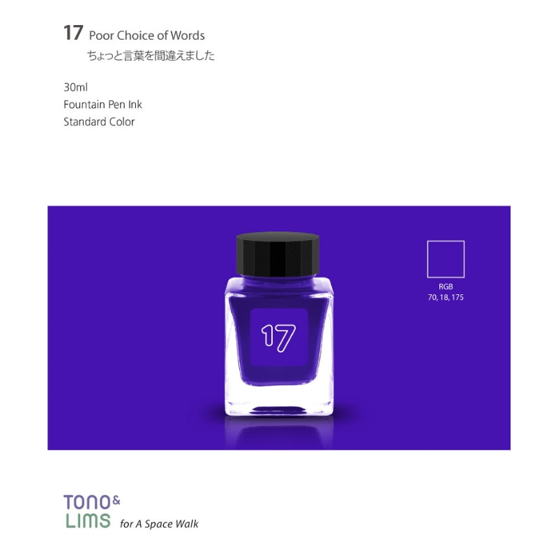 Tono & Lims Fountain Pen Ink - 17 Poor Choice of Words
