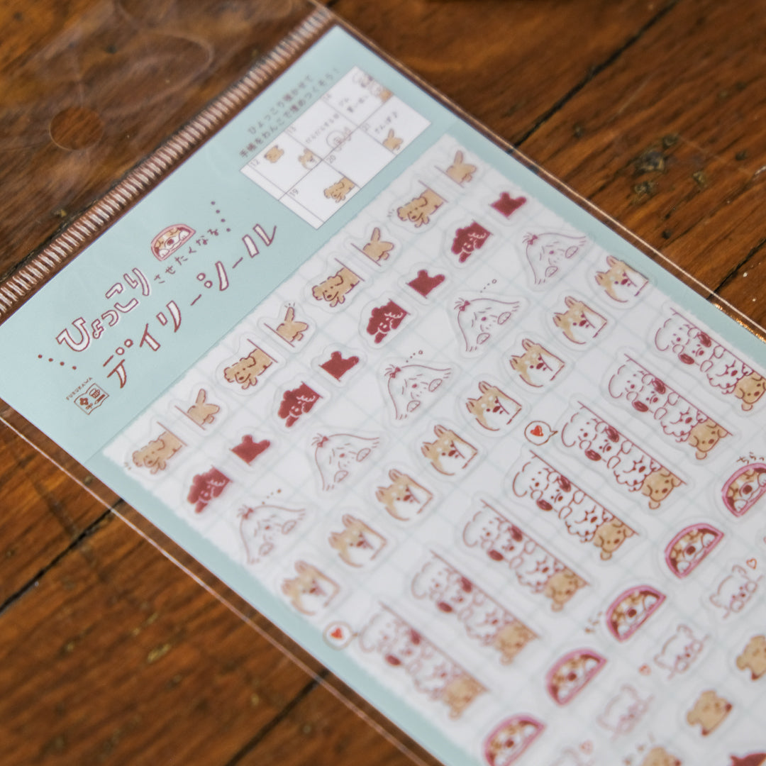 Furukawa Sticker Sheet - QS163 Watashibiyori Daily Seal Hyokkori Dog