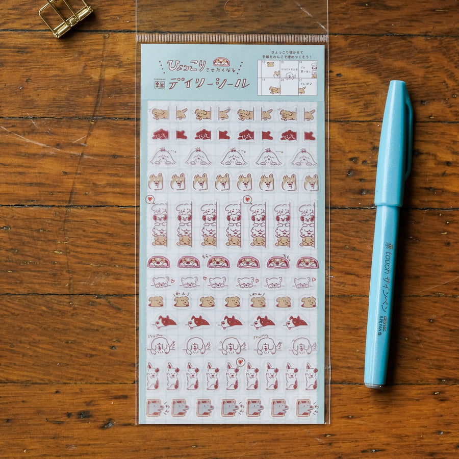 Furukawa Sticker Sheet - QS163 Watashibiyori Daily Seal Hyokkori Dog