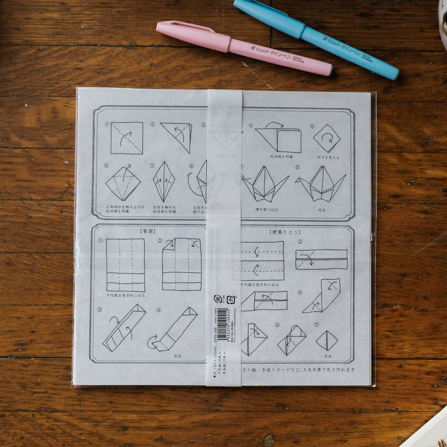 Furukawa Paper Co. Origami Paper - QT05-700 Sakura