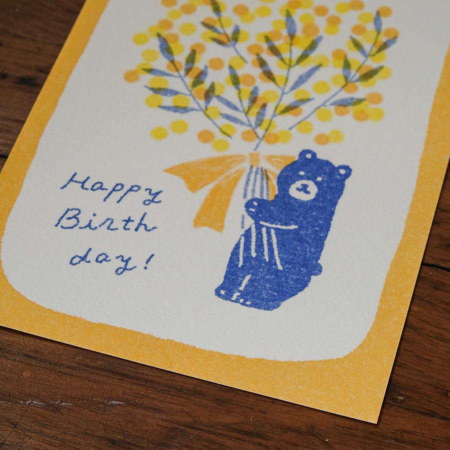 Furukawa Postcard - Mimosa Birthday Bear