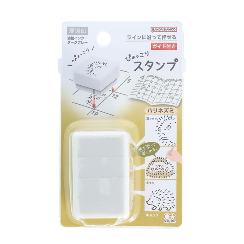 Sun-Star Pyokkori Stamp - S3222934 Hedgehog