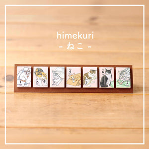 PRE ORDER: 2024 Himekuri Calendar - Cat