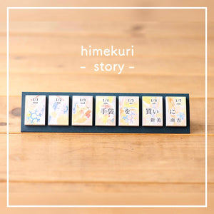 PRE ORDER: 2024 Himekuri Calendar - Story