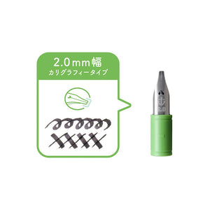 Hocoro Dip Pen - 2mm NIB ONLY
