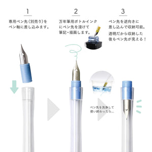 Sailor Hocoro Limited Edition Clear Pen Body - Clear