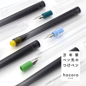 Sailor Hocoro Limited Edition Clear Pen Body - Black Clear
