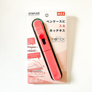 Motik Compact Stapler - Pink
