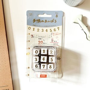 Aibo 9pc Mini Rubber Stamp Set - Numeric Scale