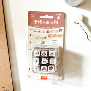Aibo 9pc Mini Rubber Stamp Set - 152 Food