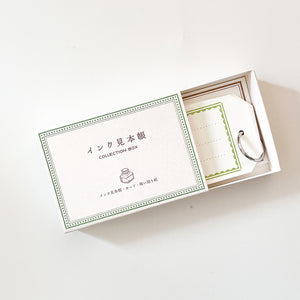Boxed Ink Sample Booklet Set - Green