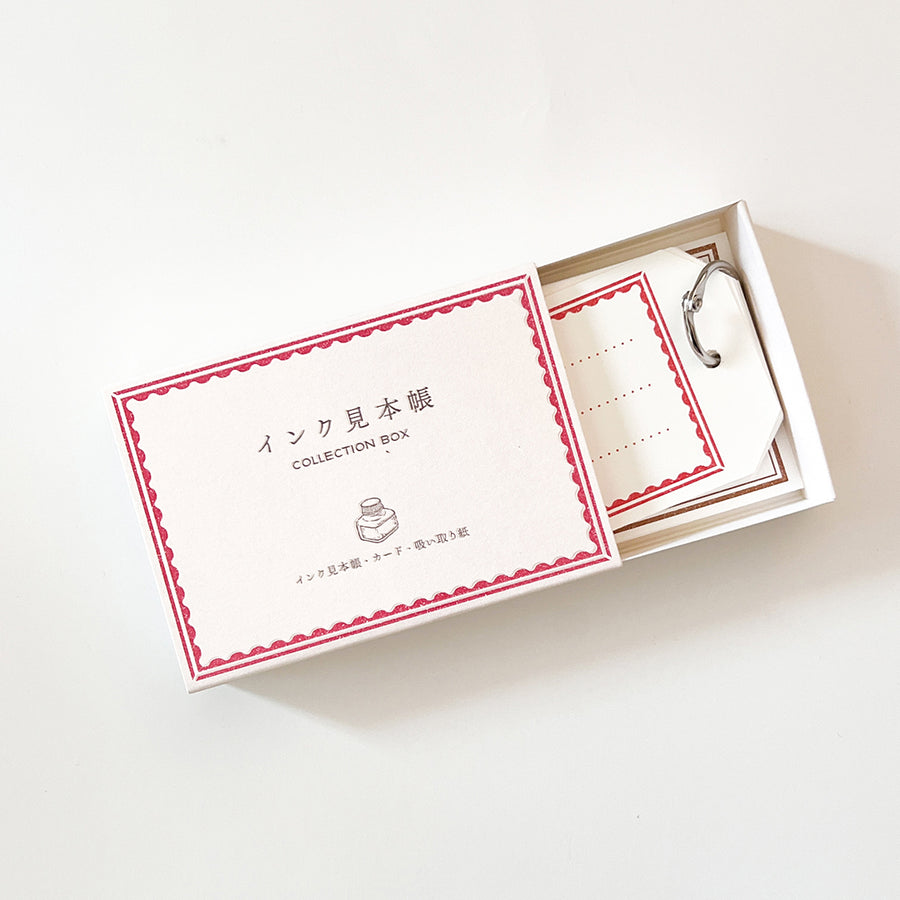 Boxed Ink Sample Booklet Set - Red