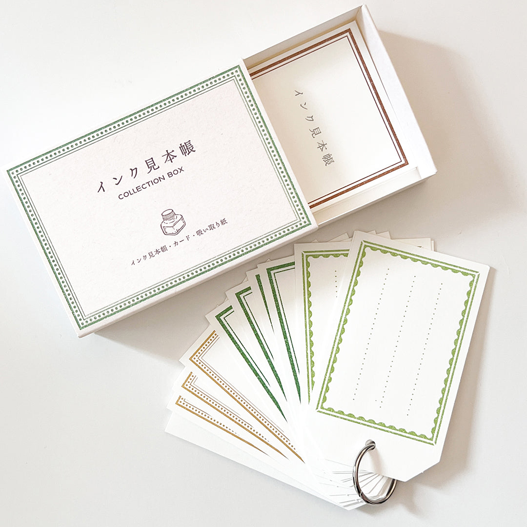 Boxed Ink Sample Booklet Set - Green