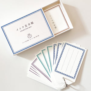 Boxed Ink Sample Booklet Set - Blue