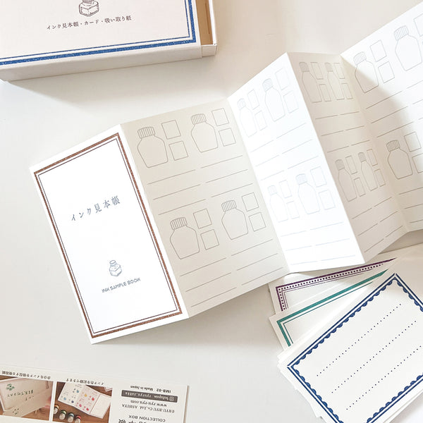 Boxed Ink Sample Booklet Set - Blue - Paper Plus Cloth