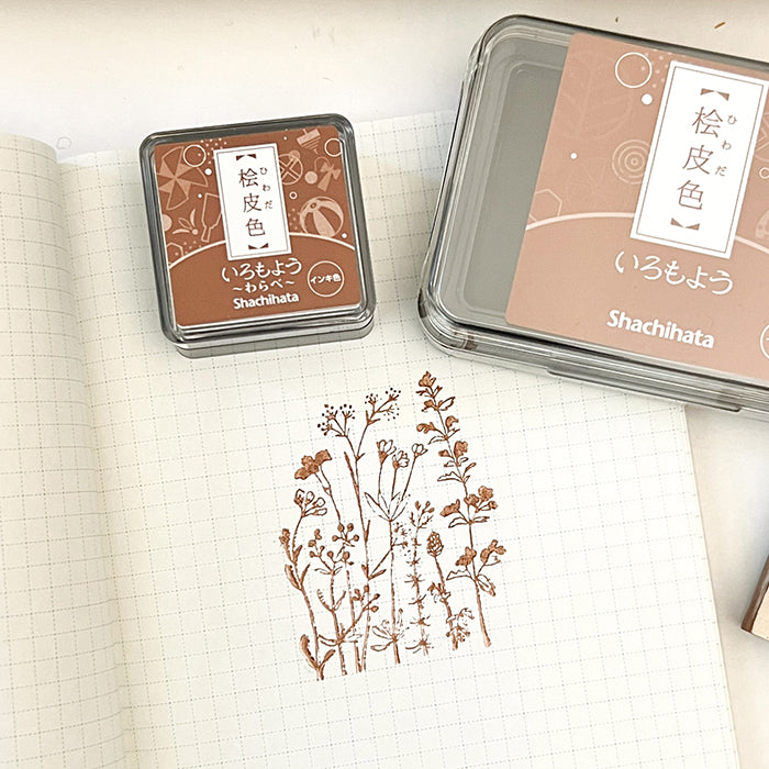 Shachihata Iromoyo MINI Ink Pad - Higashi Hiwadairo 桧皮色 - HAC-S1-LBR