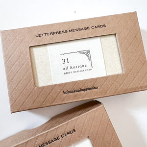 Kohunkan Kappansho Boxed Letterpress Mini Message Card Set - 31