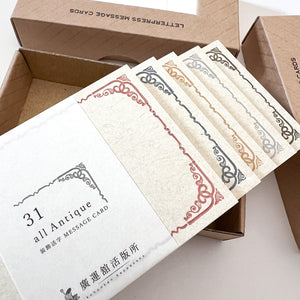 Kohunkan Kappansho Boxed Letterpress Mini Message Card Set - 31